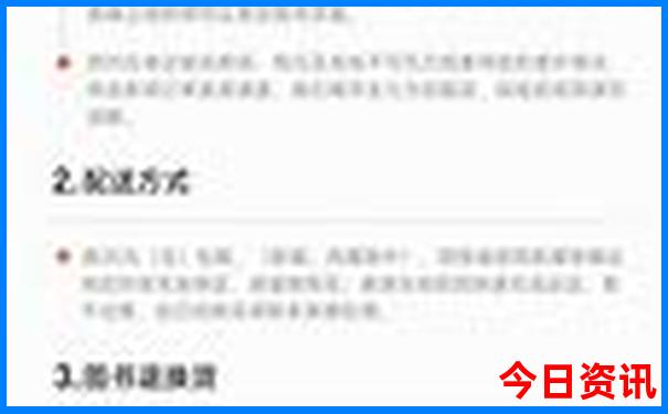 随州旅游景点排名前十名