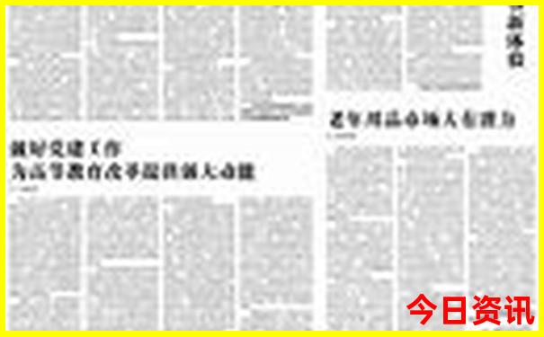 最适宜居住的城市