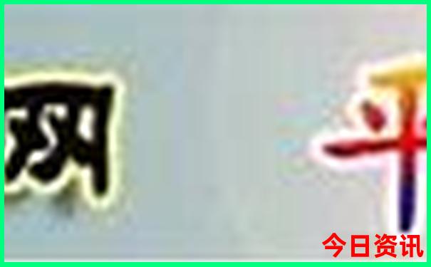 老君山夏季旅游攻略