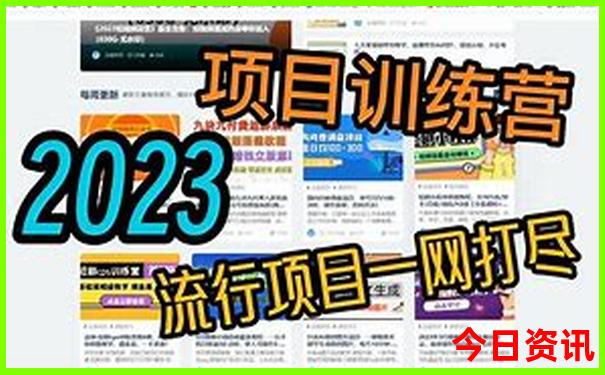 假期带孩子去哪里旅游最好